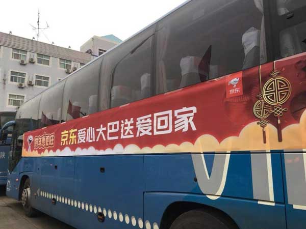 深圳大巴租賃溫馨提醒:節(jié)假日包大巴車最好提前訂!